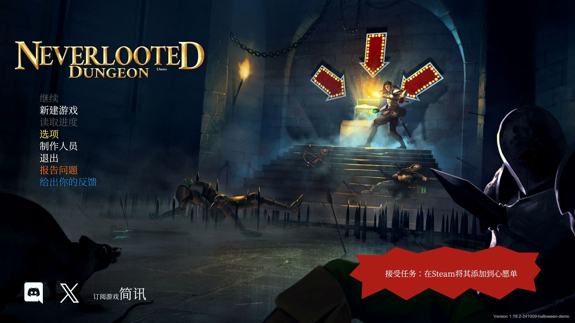 【地牢探险游戏试玩】Neverlooted Dungeon第一人称