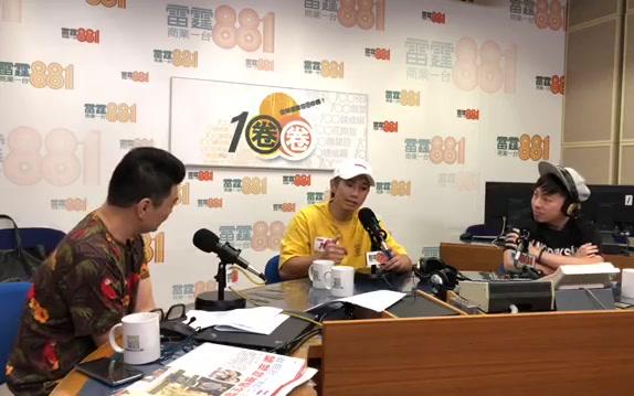 [图]【陈柏宇】180524 《1圈圈》访问 《无限大》新歌派台