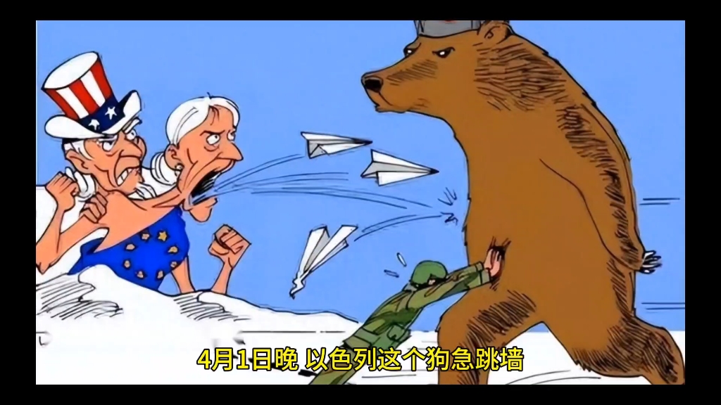 以色列狗急跳墙,伊朗应该如何应对