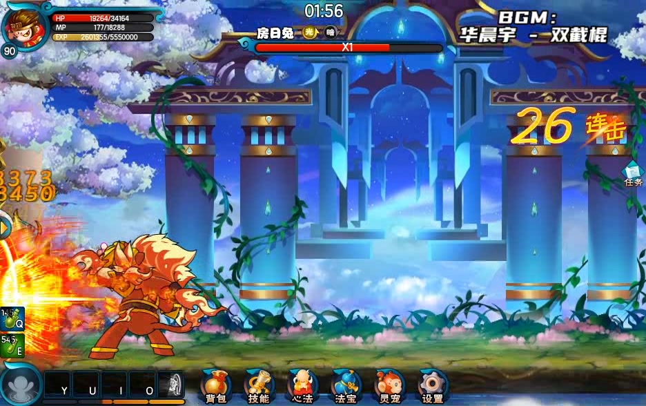 【造梦西游5】魔猿成长日志(13):房日兔 | 氐土貉 | 魔氐土貉 | 腾蛇