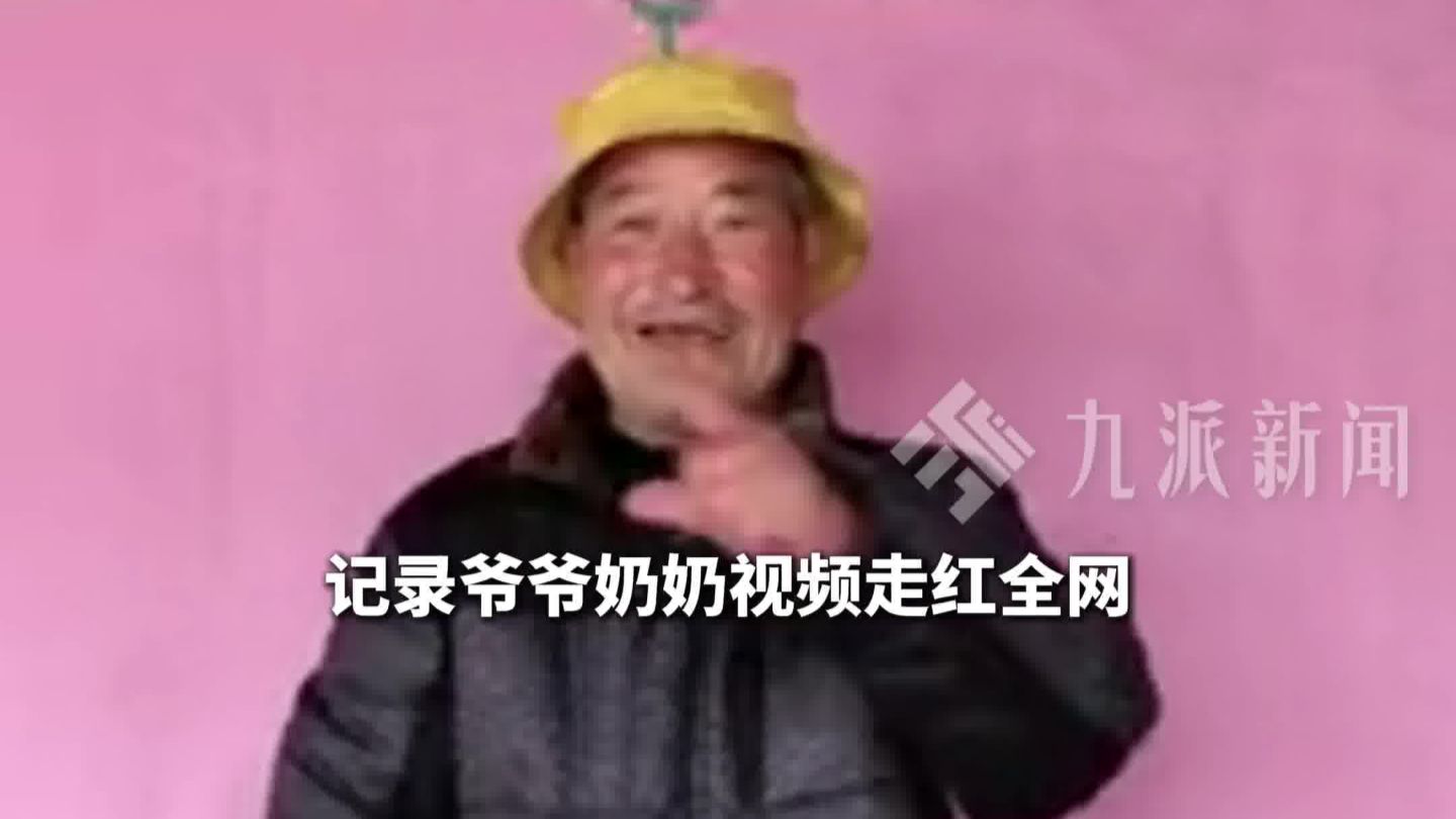 700万粉丝网红小顽童爷爷去世，家属：爷爷早年饱受抑郁症困扰