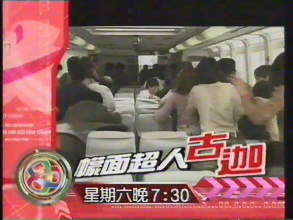 2002年香港亚视本港台播出《幪面超人古迦》片段 粤语配音 假面骑士KUUGA 假面骑士空我哔哩哔哩bilibili