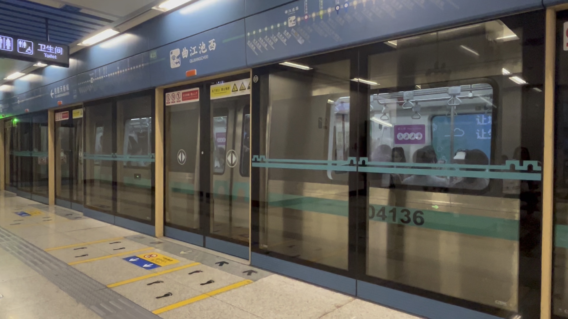 西安地铁4号线出曲江池西站