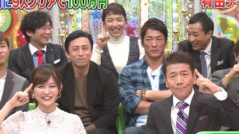 18 12 26 くりぃむクイズ ミラクル9 3時間スペシャ 出演 松本幸四郎 長嶋一茂 等 哔哩哔哩 Bilibili
