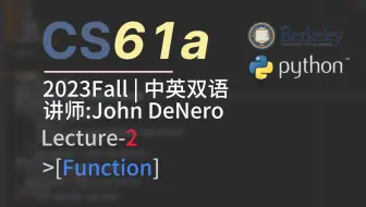 [双语精翻][CS61a(2023fall)]UCB-SICP-Lecture2【Function】