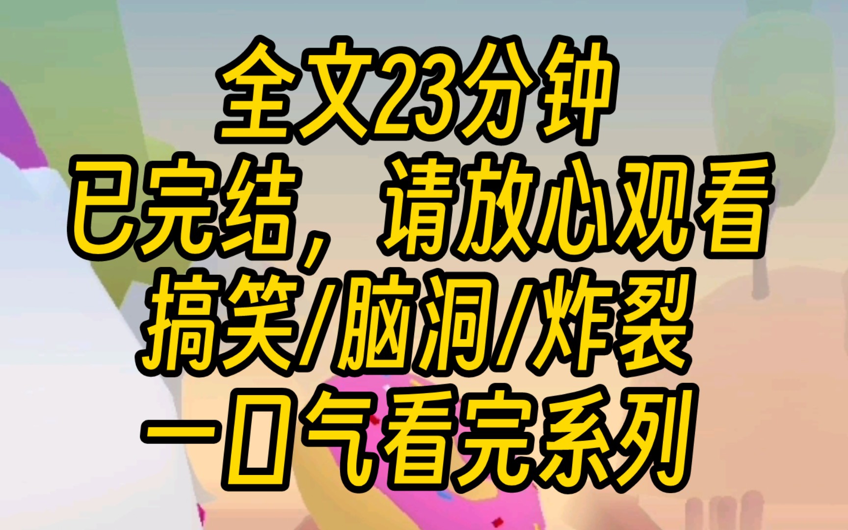 [图]（一更到底）我是一只猫，白天上大学，晚上到猫咖打工，大橘尿闭进医院了，打电话让我去顶班。让你一直接客，你数数你这些天接了多少位客人了？