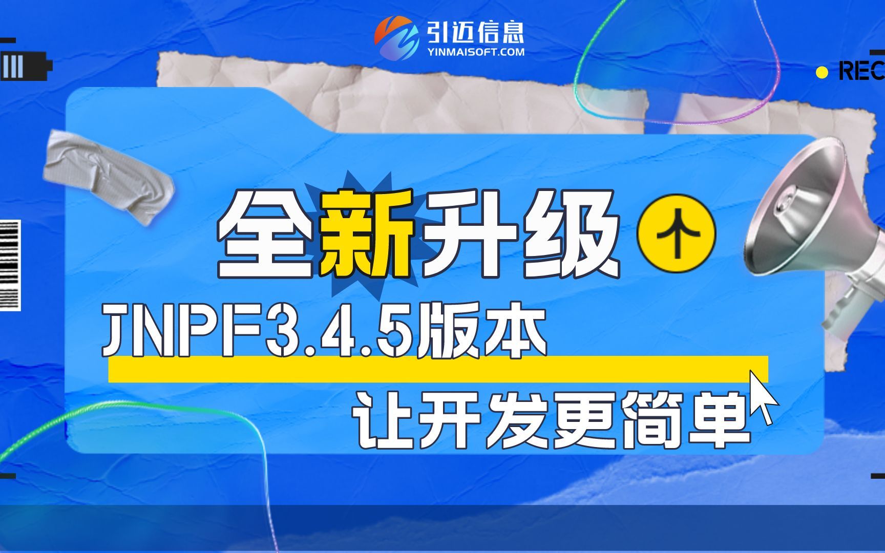 JNPF 3.4.5 新增签名模板哔哩哔哩bilibili