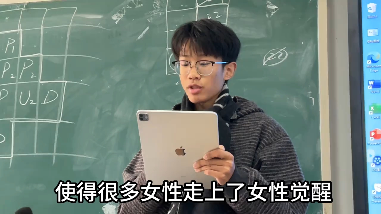 演讲，觉醒