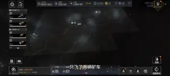 Download Video: 毛毛虫勘探实在太好玩了