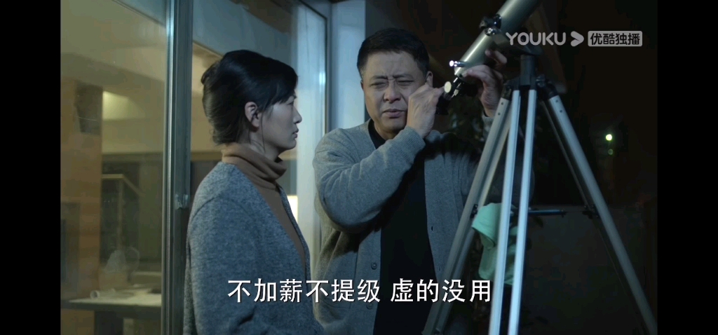 宇宙区长孙连城