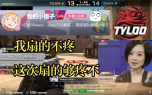 Download Video: 【花钱挨骂】和职业教练一起嘲笑C+辍学职业哥最新自证DEMO