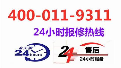 详解三洋洗衣机维修难题