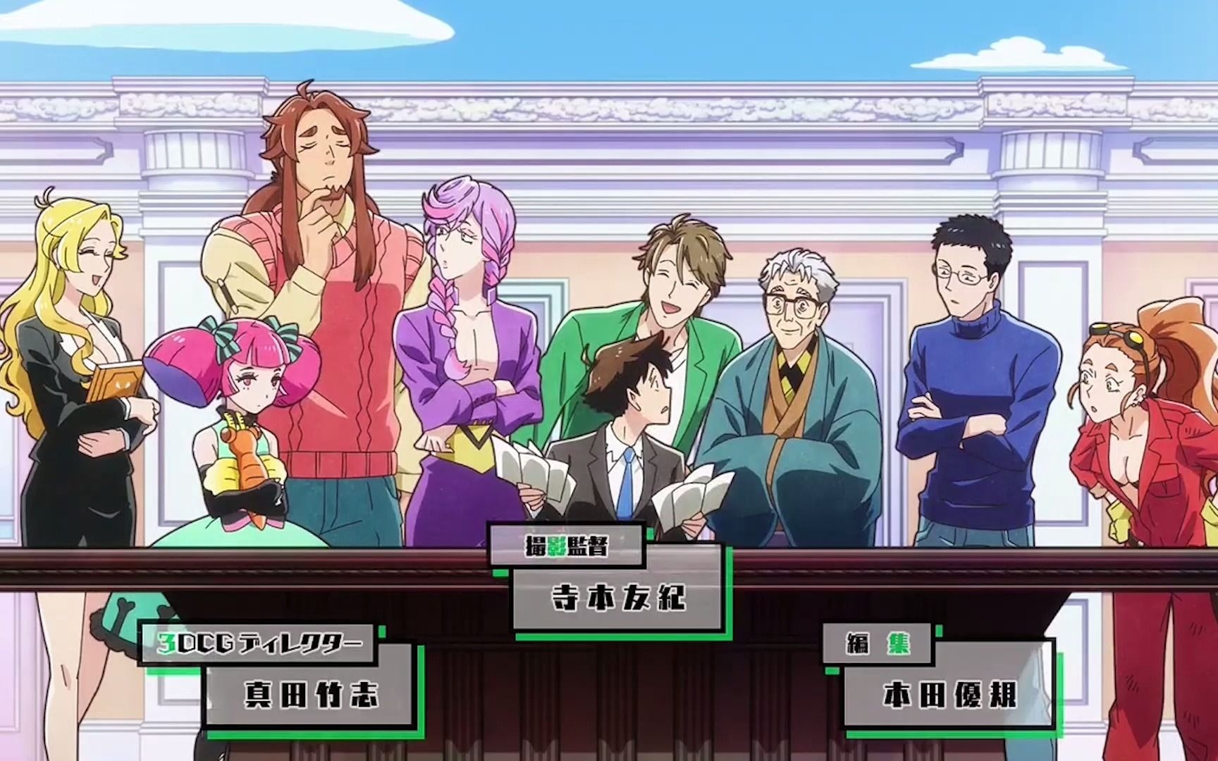 【1月】天地创造设计部 op&ed tv size_哔哩哔哩 (゜-゜)つロ 干杯