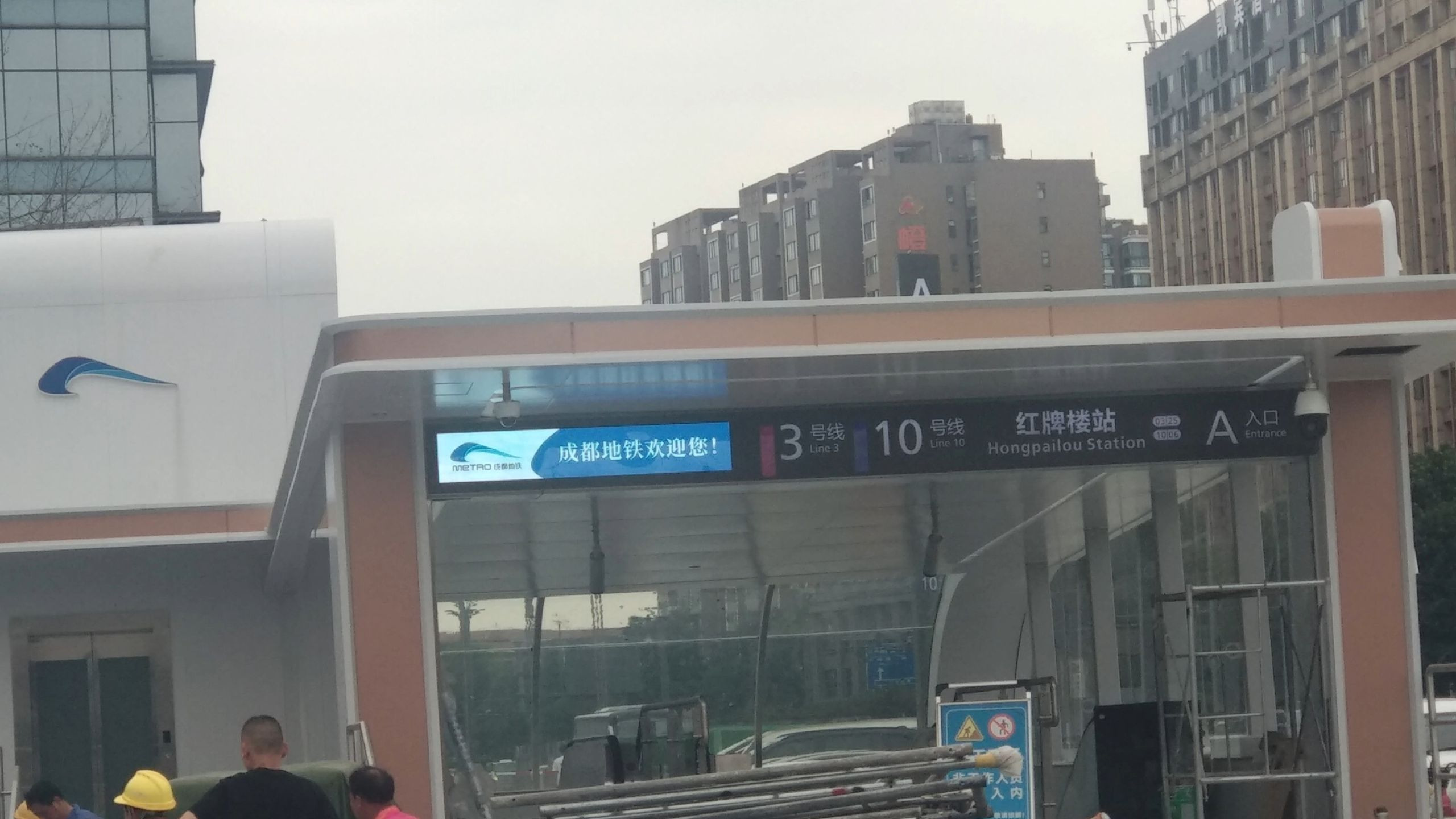 成都地铁红牌楼站新建出入口简单探访