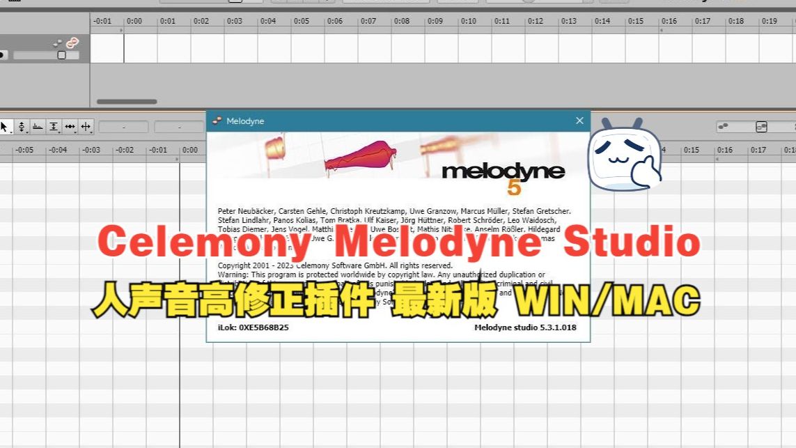 Melodyne 麦乐迪 5.4.1 修音软件最新版 下载和安装教程 WIN/MAC 简介内获取哔哩哔哩bilibili