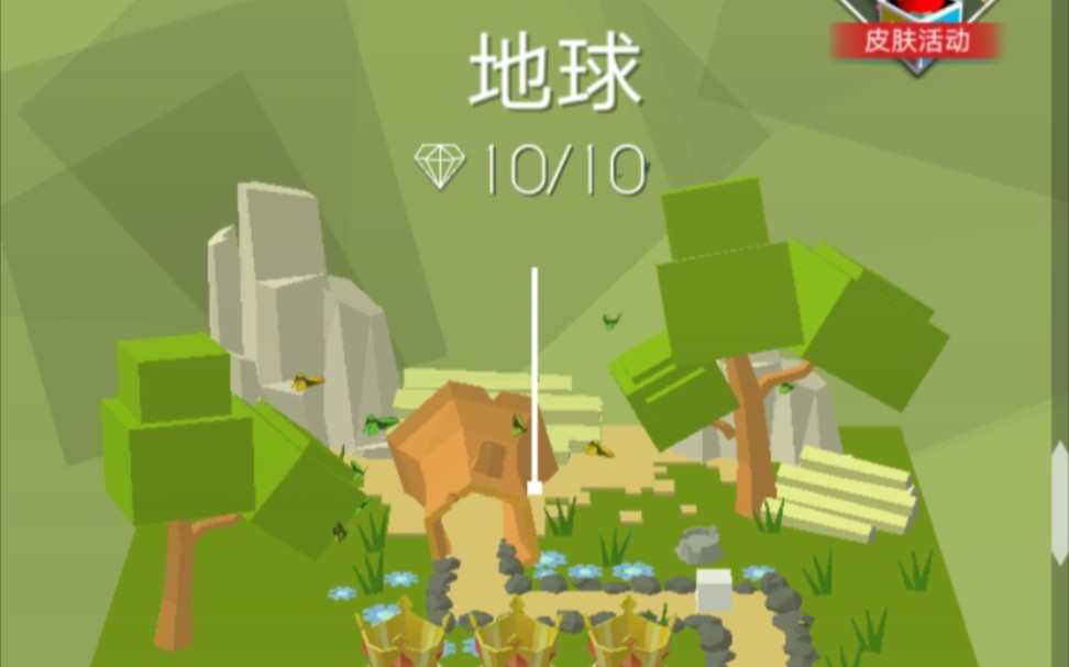 dancingline跳舞的线地球theearth