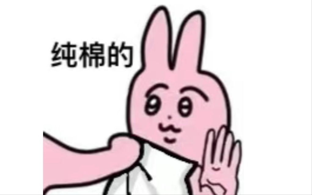 【少爷和我】|轻点,纯棉的哔哩哔哩bilibili