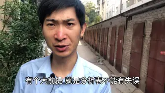 Video herunterladen: 一位顾客问彩票店主：你以前怎么推中一等奖的？