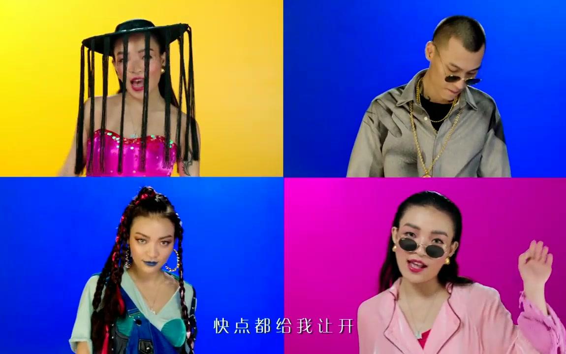 【1080p/双版】vava feat. ty. & 王倩倩 - 我的新衣 my new swag