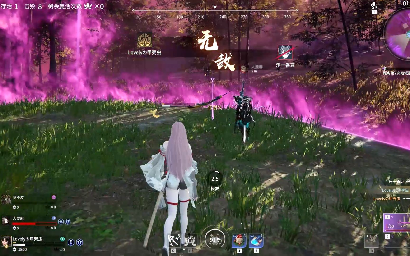 永劫无间陨星娱乐下饭残局