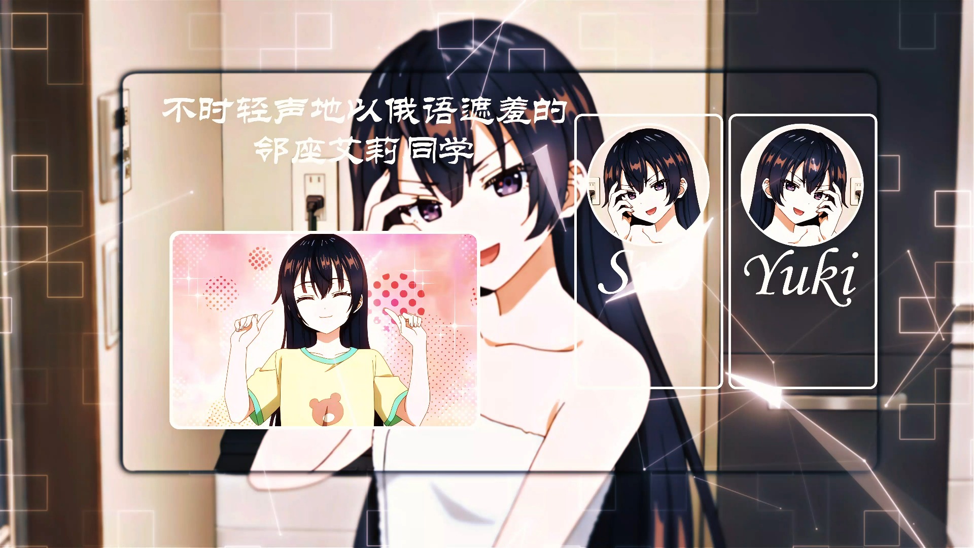 ”一开始我只顾着看你........."哔哩哔哩bilibili