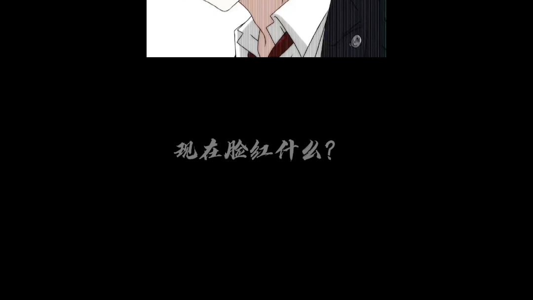 嗯?这就不行了哔哩哔哩bilibili