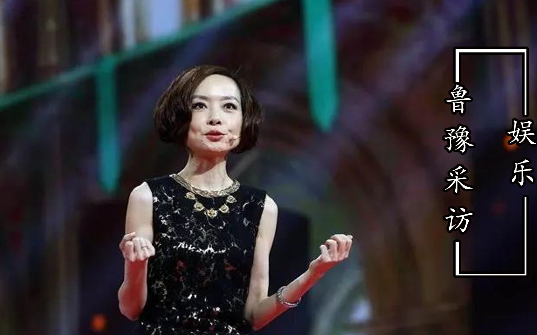 盘点鲁豫尴尬采访名场面,没有她聊不死的天,现场尴尬到窒息