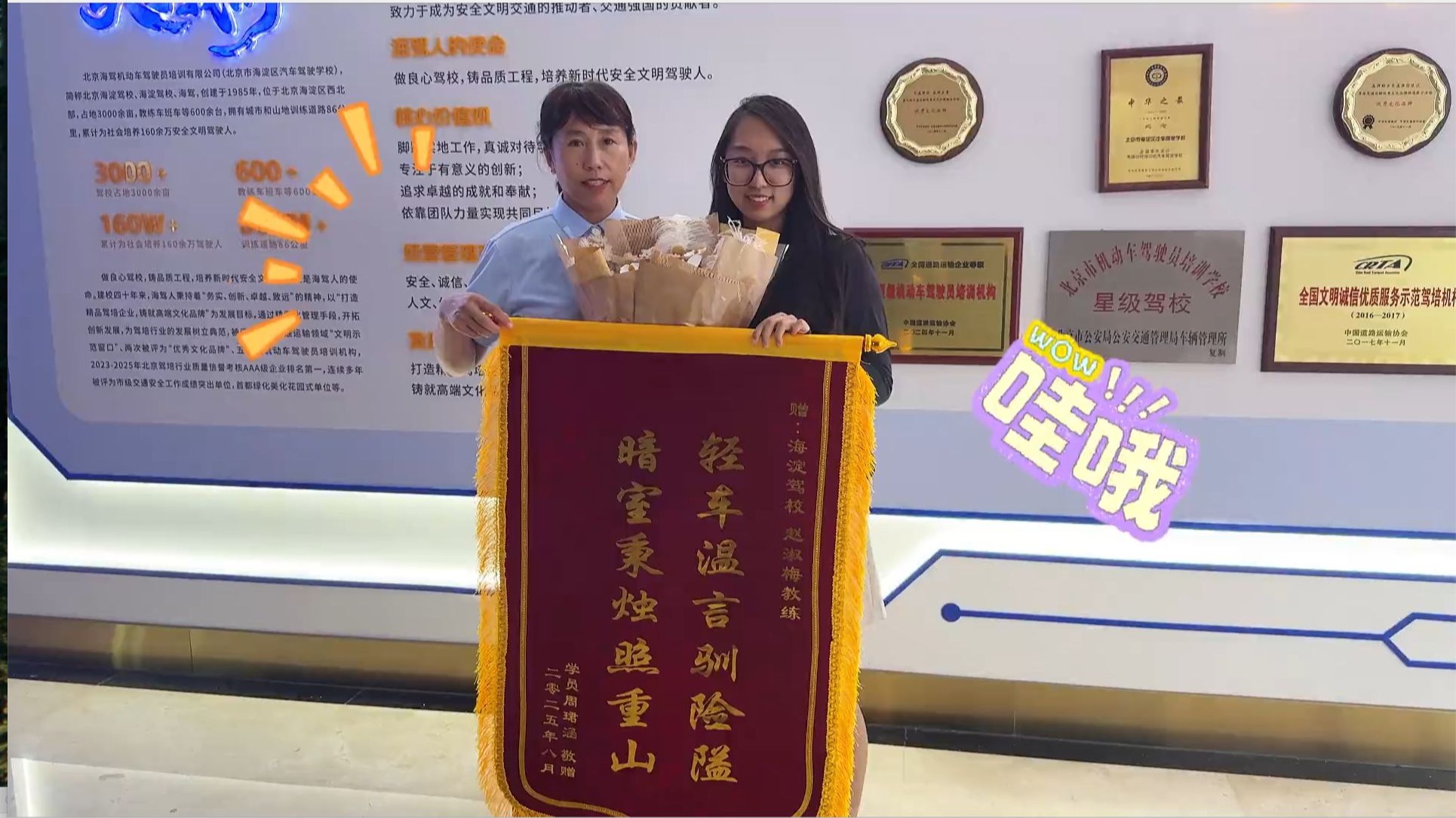 在驾校学车原来是这样的