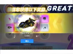 白嫖红框车黑色甲虫V1！！！！