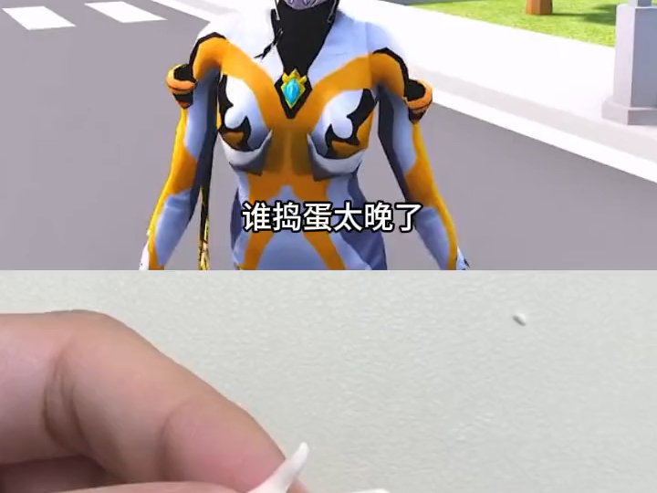 小赛罗奥特曼