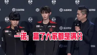 一诺“长大式”采访各直播间反应