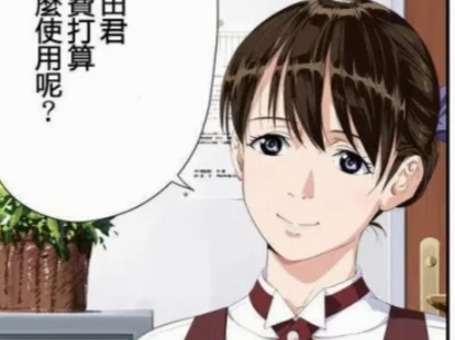 全彩漫画 青春校园濑户花恋篇