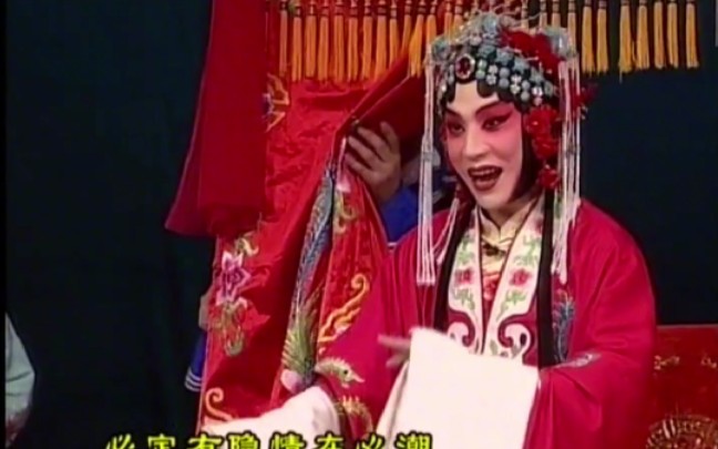 豫剧《锁麟囊》连德志等郑州市豫剧院演员演出全剧哔哩哔哩bilibili