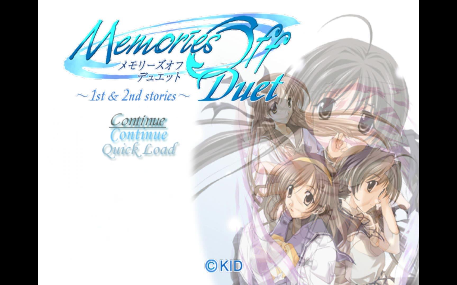 秋之回忆2南燕第二期