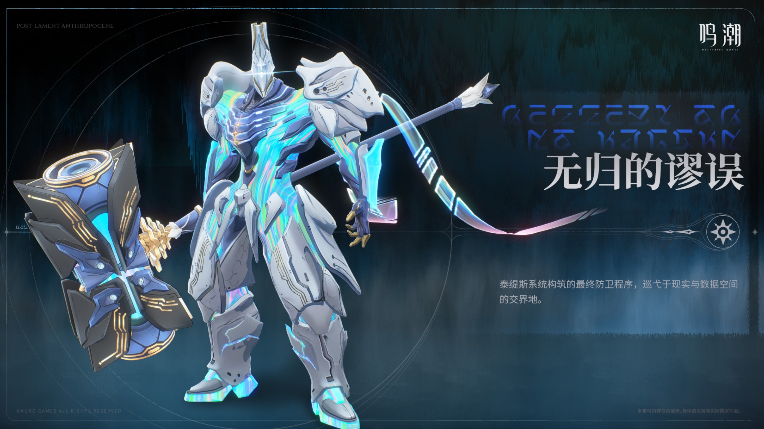 暗主，暗主是什么意思