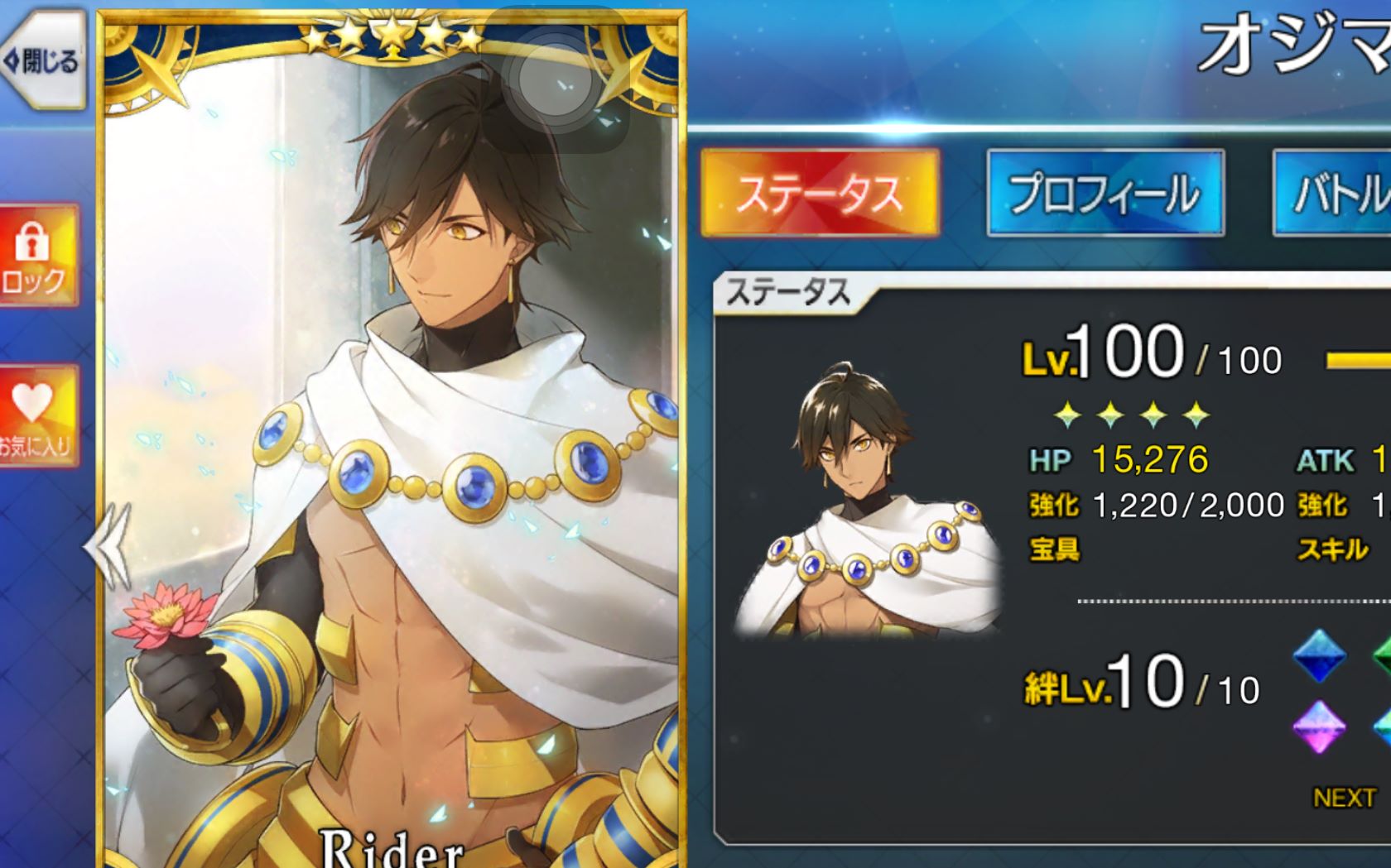 【fgo】国服即将到来的拉二测评,复刻泳装一期高难显优势_哔哩哔哩