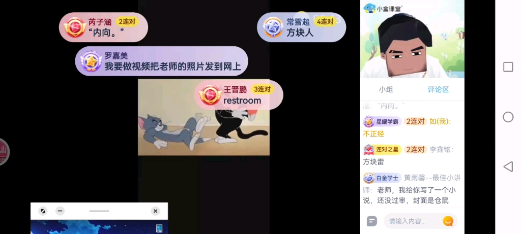 小盒课堂不正经的赵雨田老师