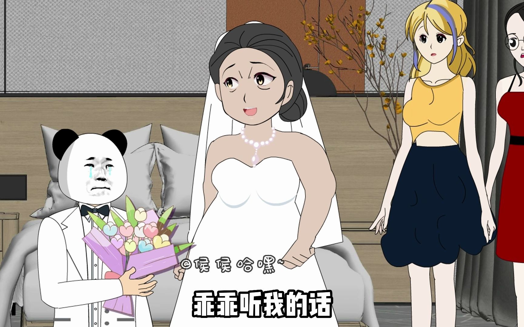 [图]128集：神豪外卖员参加同学婚礼，面对同学被女方欺负，一顿操作猛如虎，新娘当场抱大腿求原谅~（上）