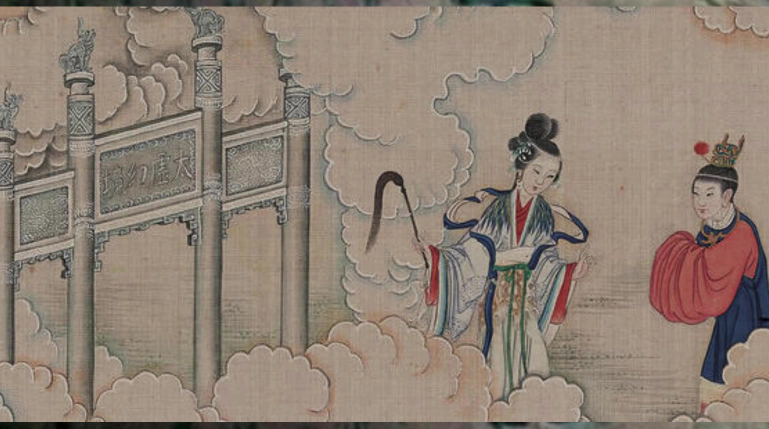 宝玉二游太虚幻境