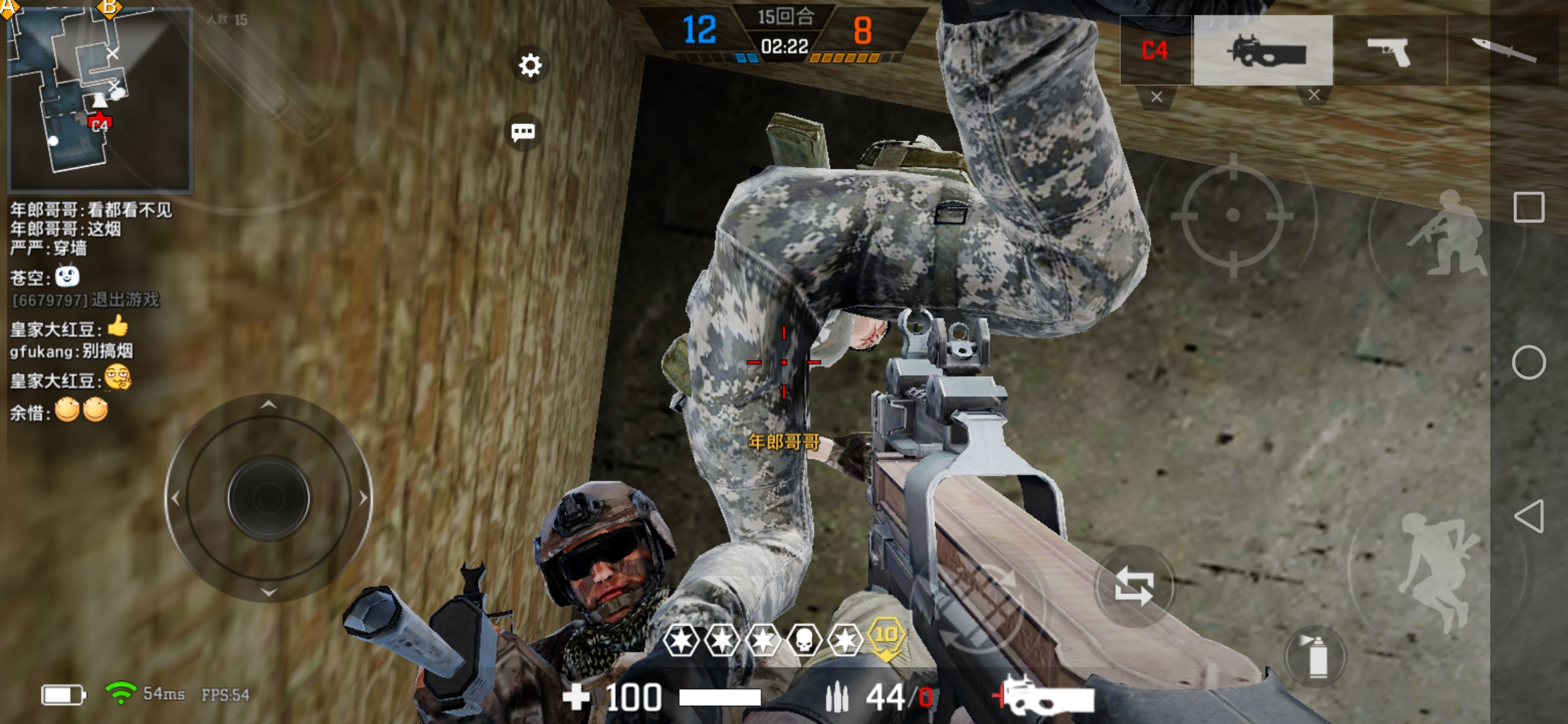 枪破黎明击杀秀女鬼彩蛋