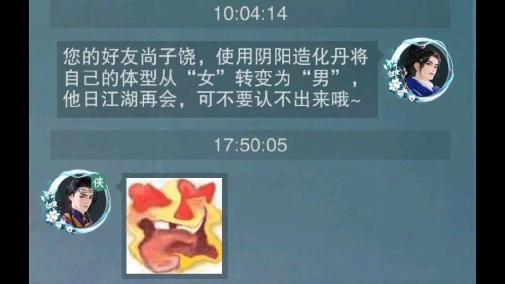 [图]当华姐焊……之后