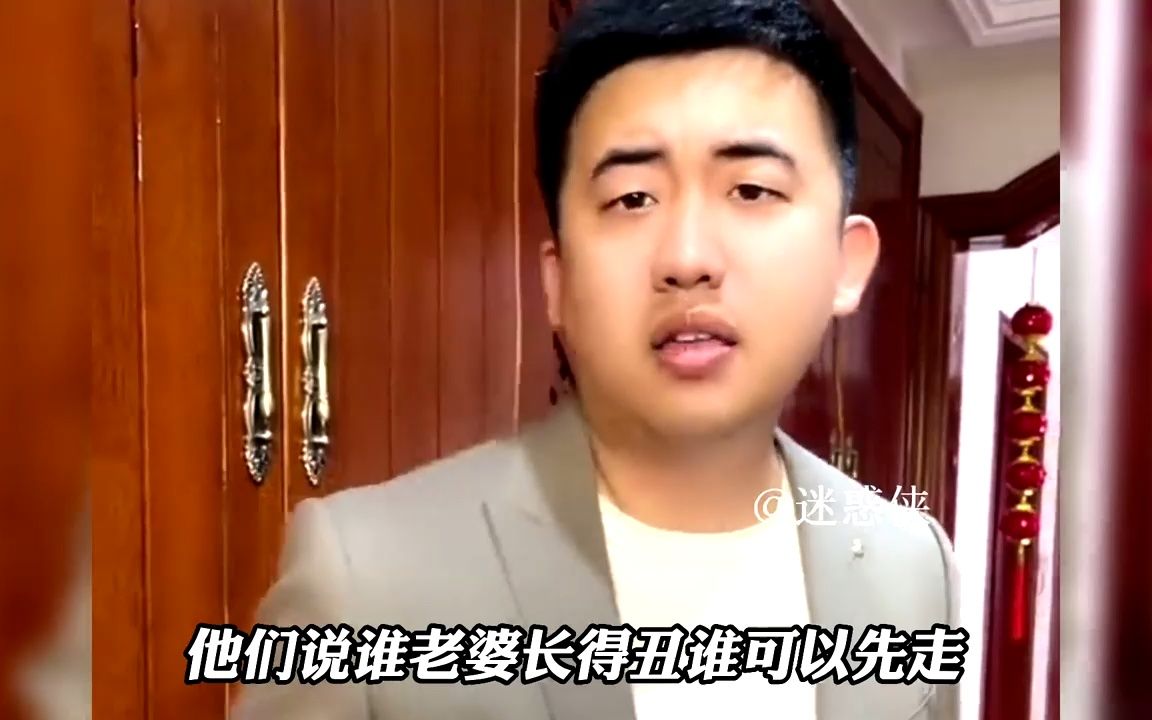 [图]129. 满级人类！今天你进化了吗？这是一条有味道的视频、甜到窒息.mp4