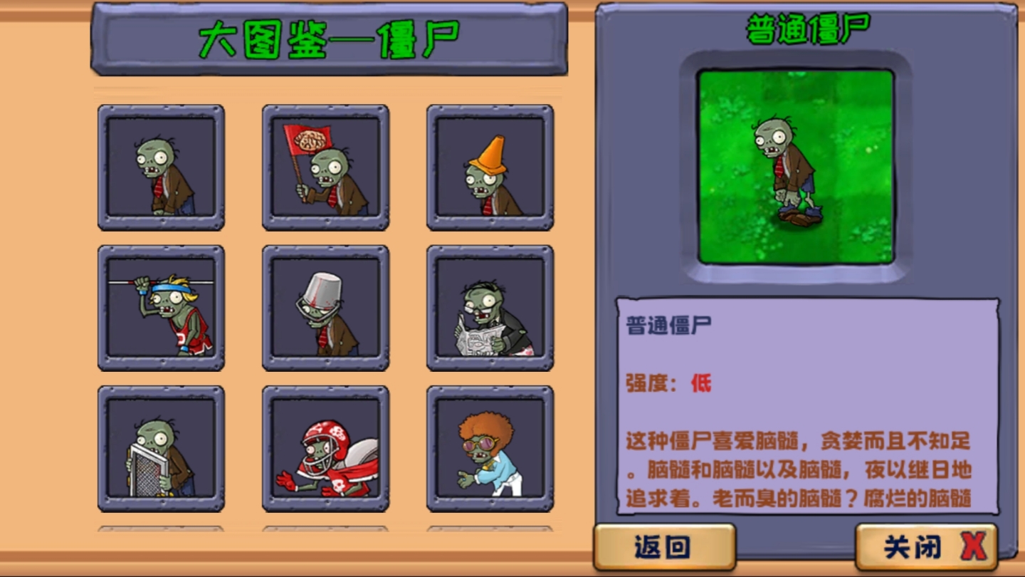 僵尸进程，僵尸进程与孤儿进程的区别