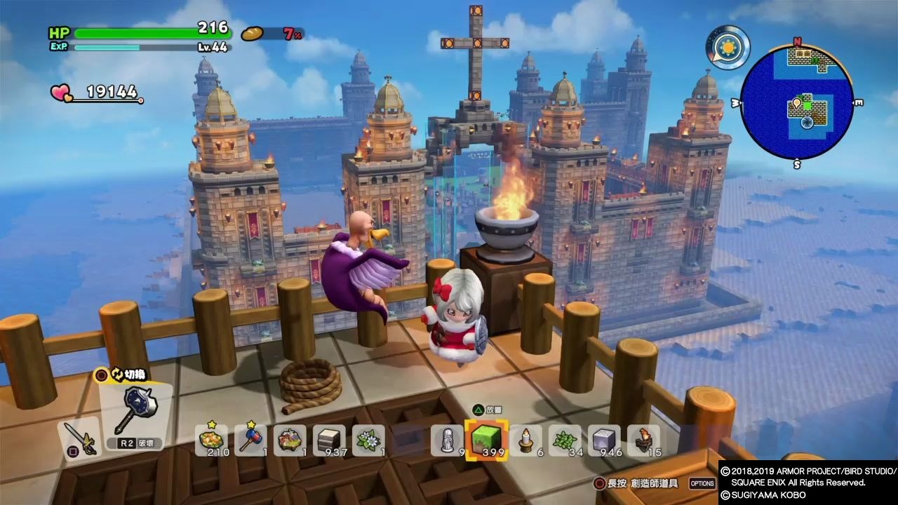 勇者斗恶龙 建造者2-开拓岛日记