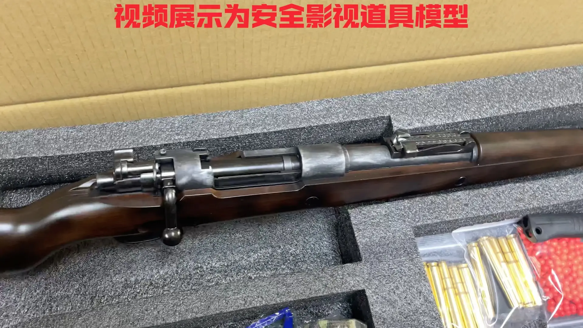 【实木全金98k伸缩尾顶版本】做旧战损带刺刀的魅力_哔哩哔哩_bilibili