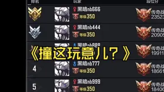 下载视频: 嗯？黑暗？