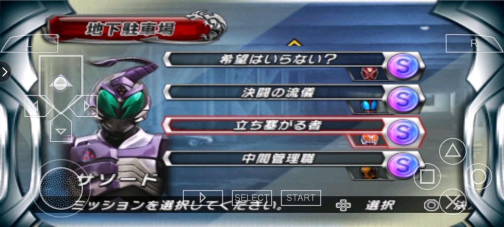 假面骑士超巅峰英雄天道vs拟态