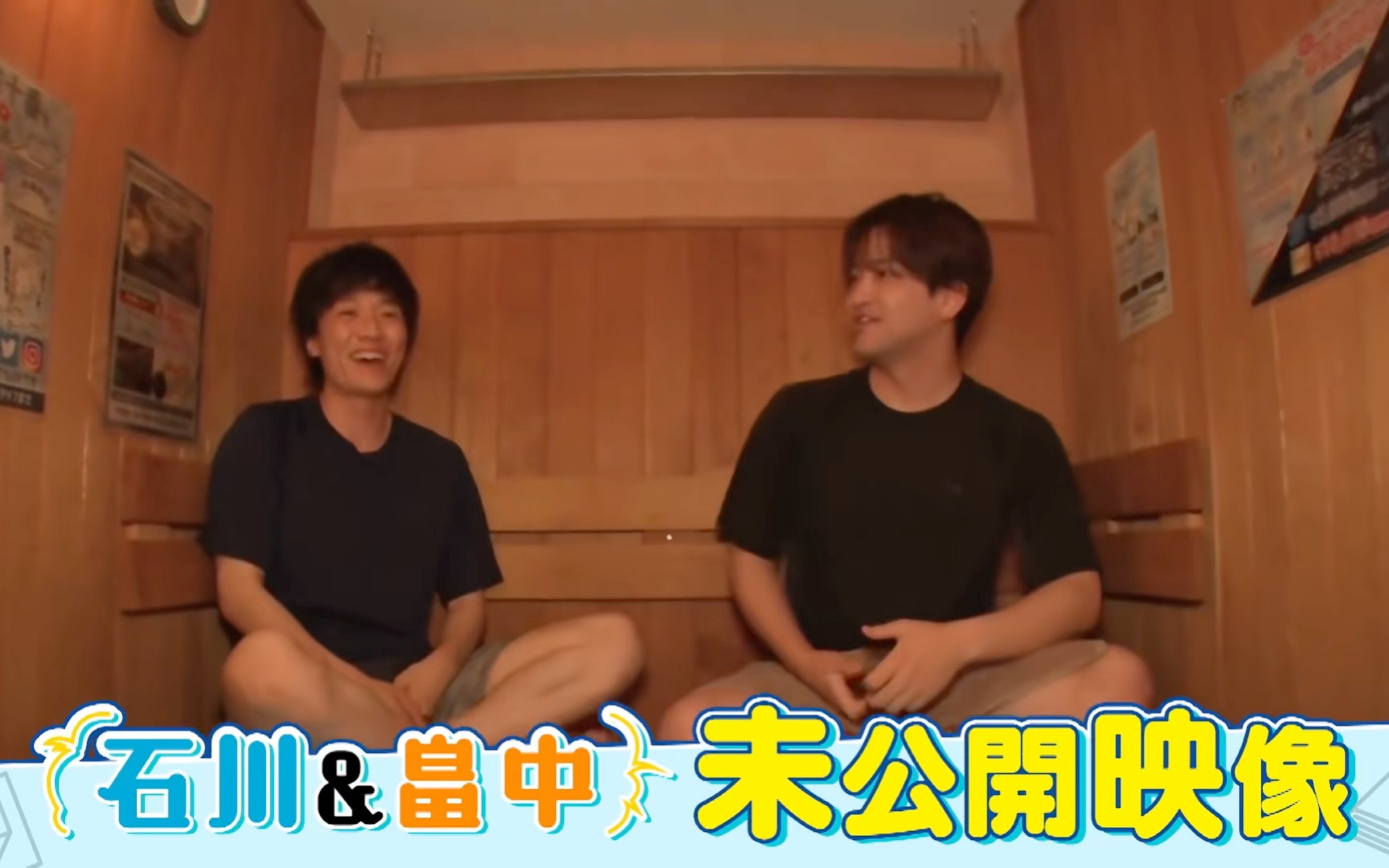 【半生不熟/渣翻/石川界人×畠中祐】关于我们把节目全部丢给声优那件