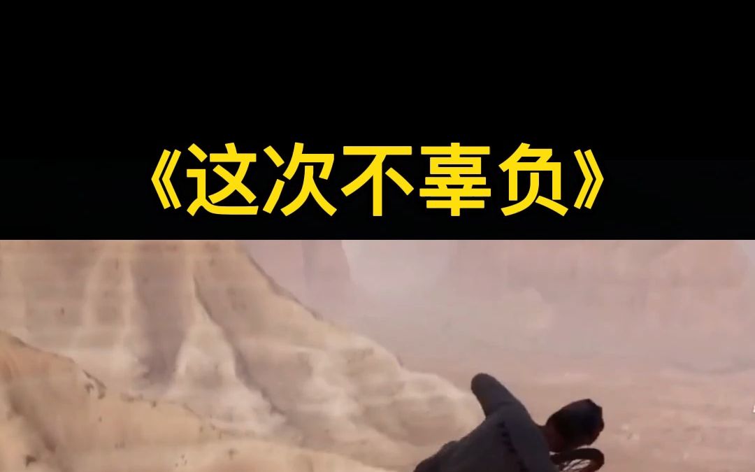 重生后只想弥补一人,没想到我前世是渣男海王,各路美女纷纷上门求虎摸