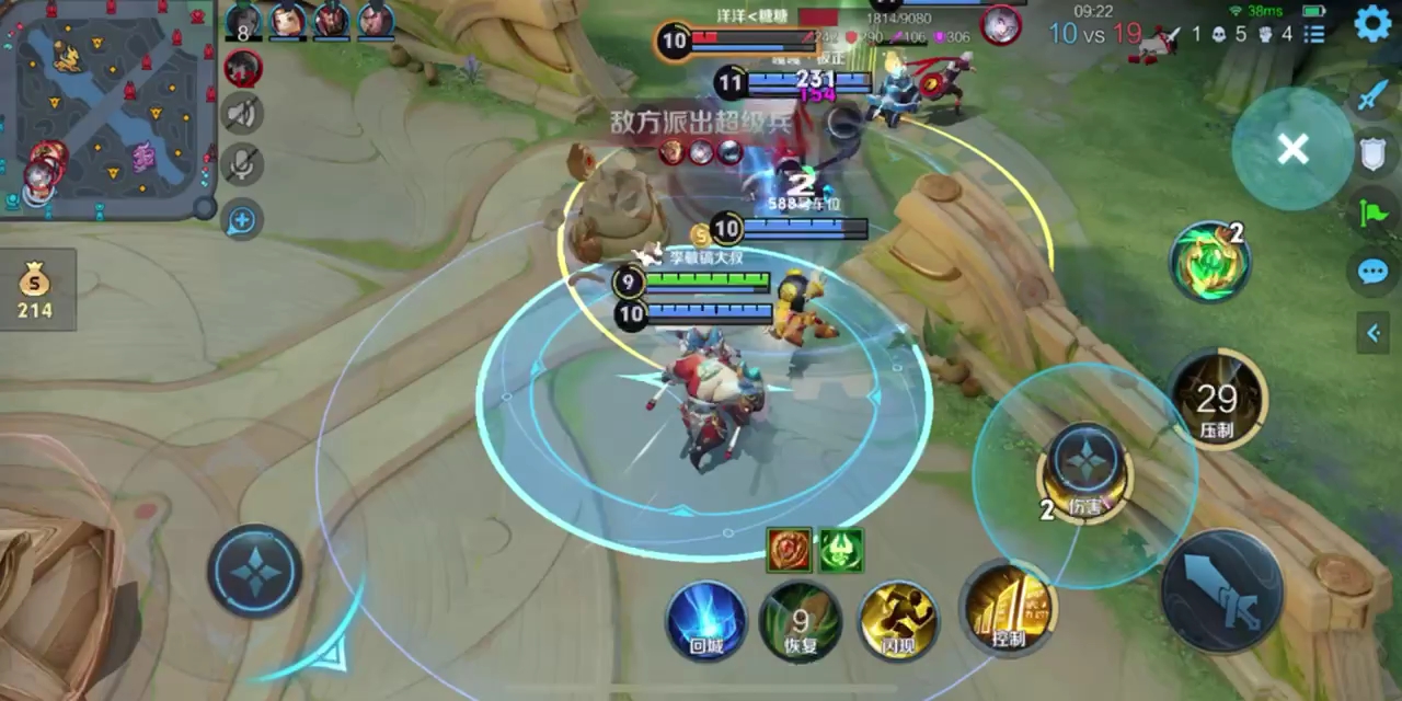 王者荣耀5v5团队公平竞技手游,国民moba手游大作!带来花式作战乐趣!